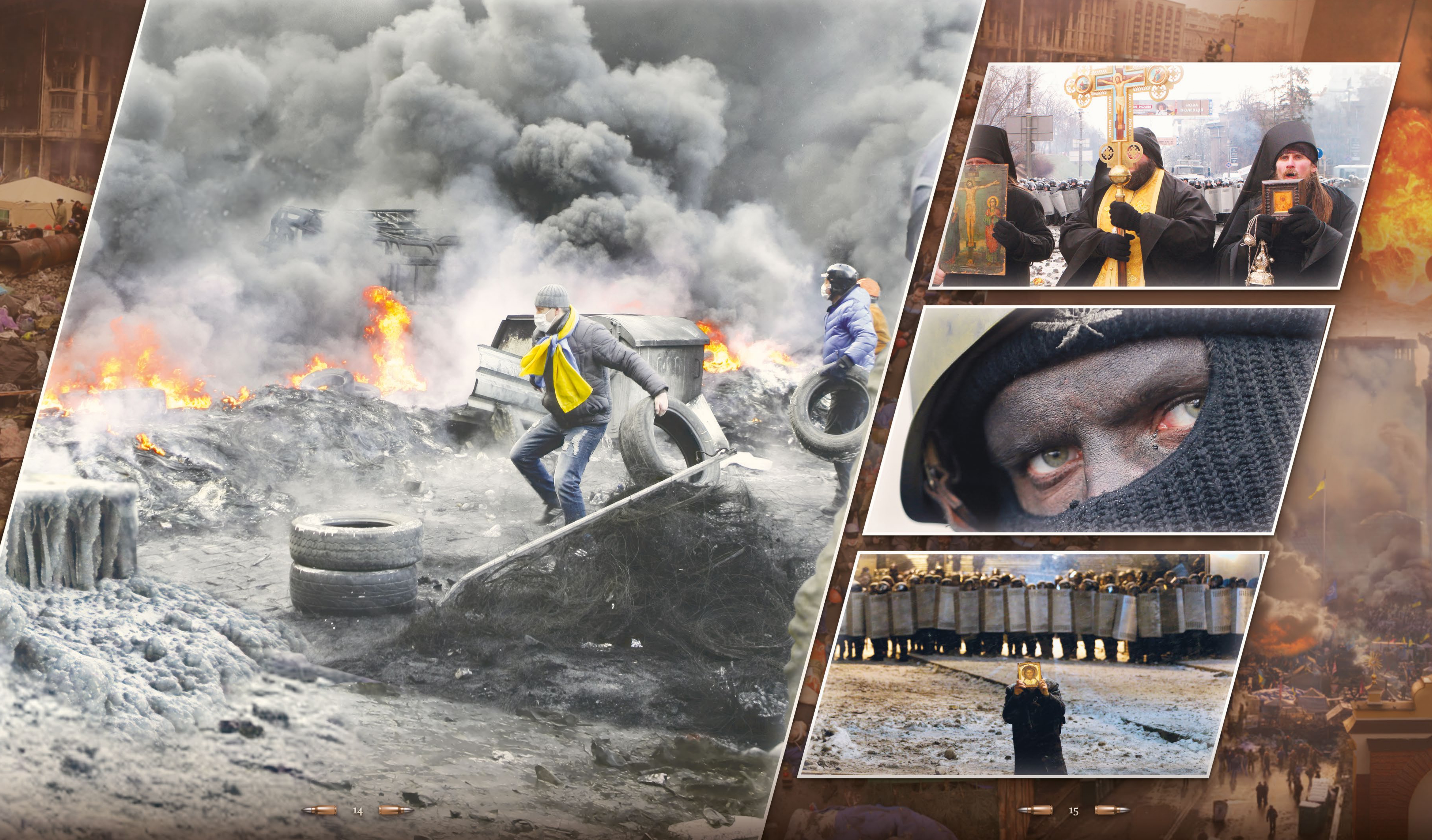 Ілюстрація